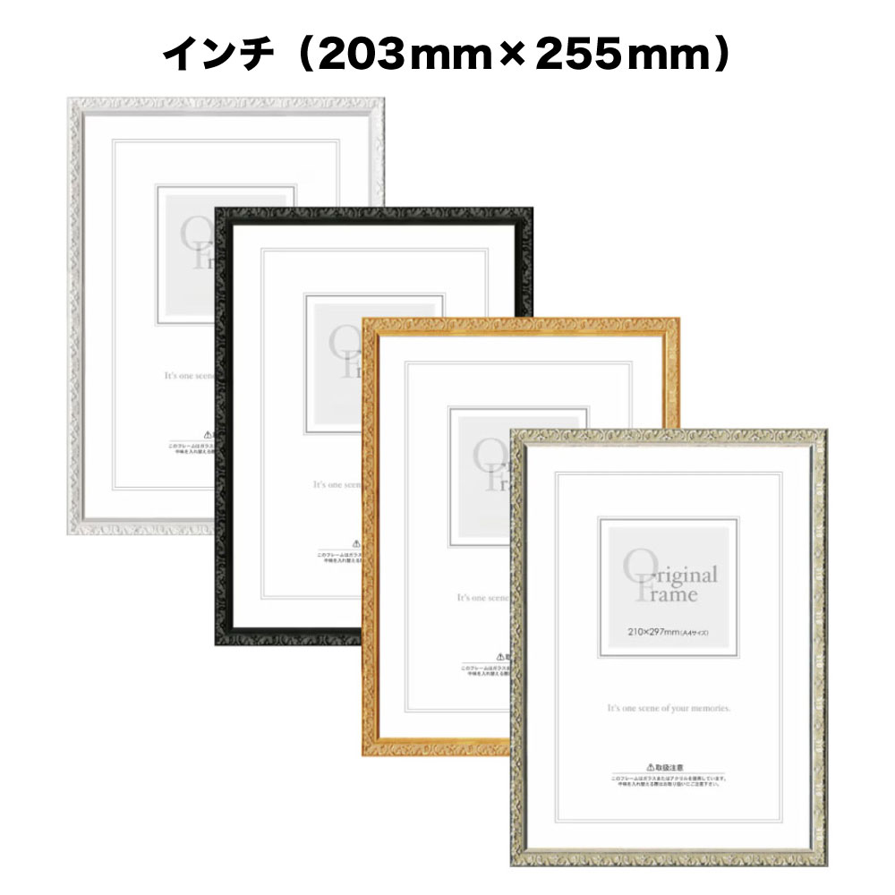 額縁　外枠　約54.5cm×約45cm×約6cm 20250526144212_1.jpg