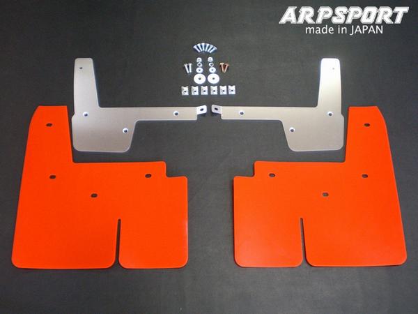 ARP SPORT マッドフラップ ミツビシ コルト[Z27AG] 【キャンセル不可】 　* LAILE レイル