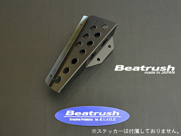 楽天市場】Beatrush アンダーパネル スバル インプレッサ [GDA