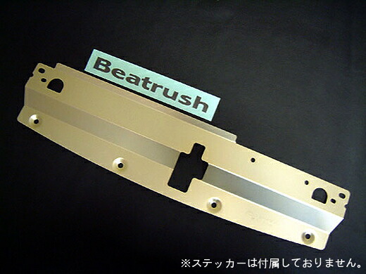 楽天市場】Beatrush ラジエタークーリングパネル トヨタ