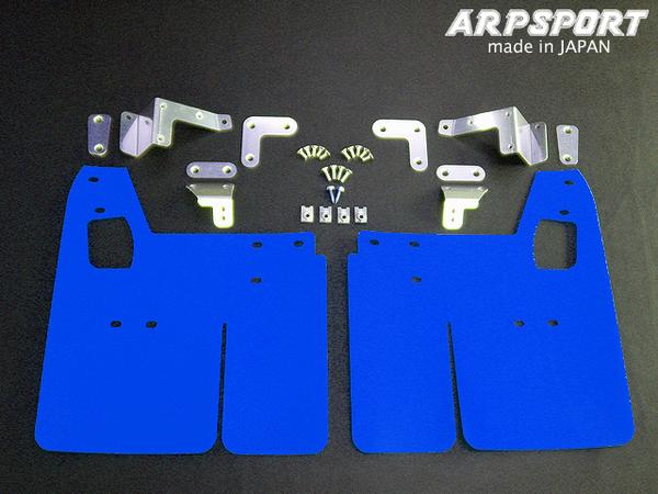 ARP SPORT マッドフラップ ミツビシ ランサー Evolution 10 [CZ4A] 【キャンセル不可】 　* LAILE レイル 12,859円