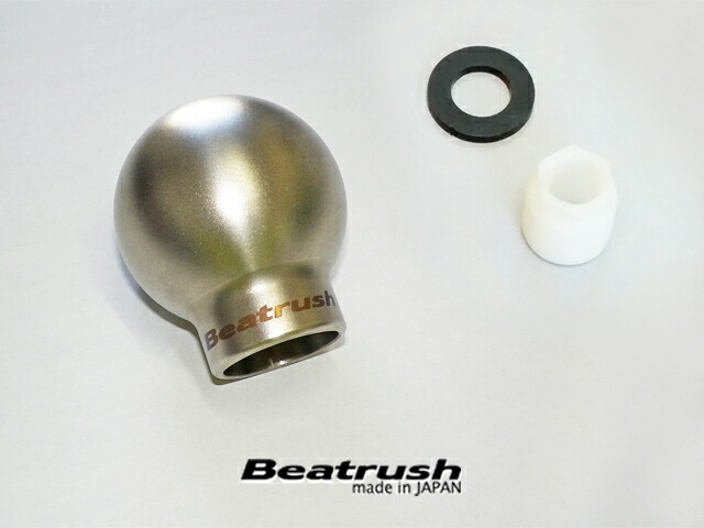 Beatrush チタン製シフトノブ(マニュアル車専用)サンドブラスト仕上げ タイプQBR * LAILE レイル