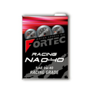 RACING NA(レーシングエヌエー)SAE/0w-40/0w-30【4L】FORTEC(フォルテック) * LAILE レイル|レイルモータースポーツ