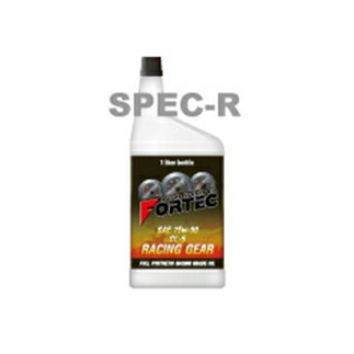 RACING GEAR SPEC-R（レーシングギアスペックアール）SAE/75w-90【1L】ＦＯＲＴＥＣ(フォルテック）　* LAILE レイル