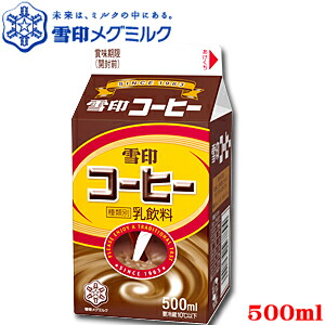楽天市場】雪印メグミルク 雪印コーヒー 500ml 12本 : 健康屋