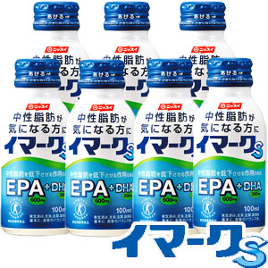 送料無料！イマークS (定期購入) 100ml×20本【特定保健用食品】【ダイエット・中性脂肪・健康ドリンク】【EPA】【DHA】【トクホ】【特保】【中年】【青魚】※ただし離島・沖縄は別途送料が必要となります。【RCP】