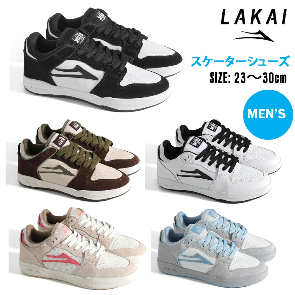 【LAKAI公式】ラカイ Lakai Telford Low テルフォード ロー ロートップ スケシュー メンズ スニーカー スケボー シューズ スケートボード シューズ スケーターシューズ スケートシューズ スケート 靴 スポーツシューズ ブランド