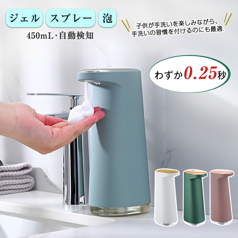 楽天市場】一体式検温ソープディスペンサー YAD001 温度計 日本