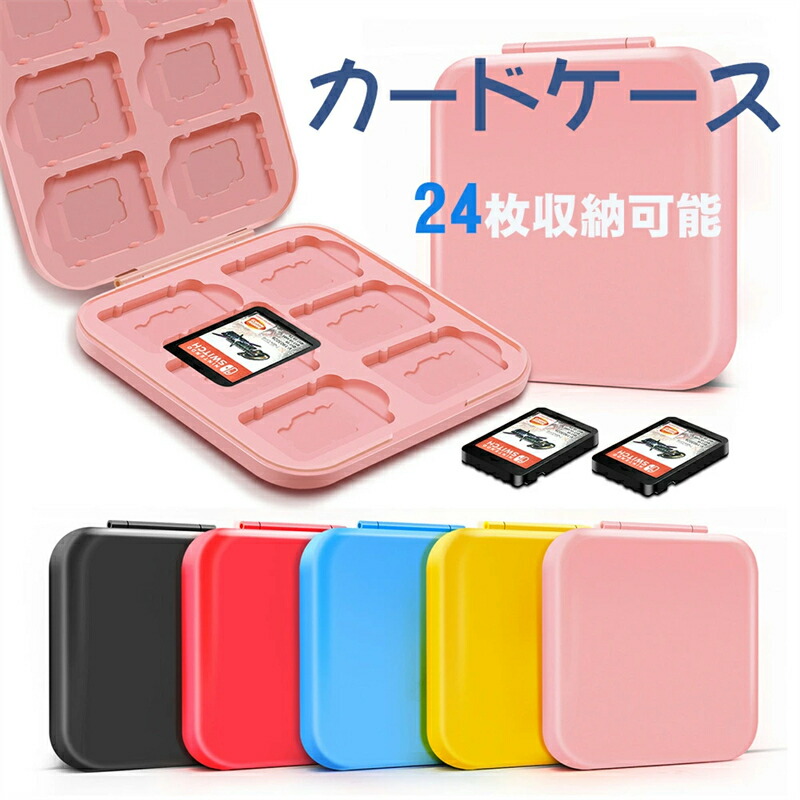 Switch 完品 ソフトケース付き lakel30.jpg