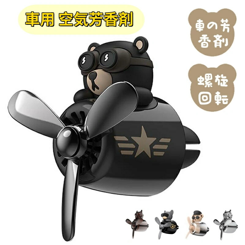 くまさんパイロットさま専用！ くまさんパイロットさま専用！