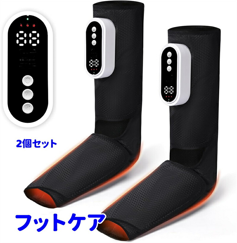 Gurkitsy【充電式】フットケア 3段階膝温感 Amazon | Gurkitsy【充電式】フットケア 3段階膝温感 足