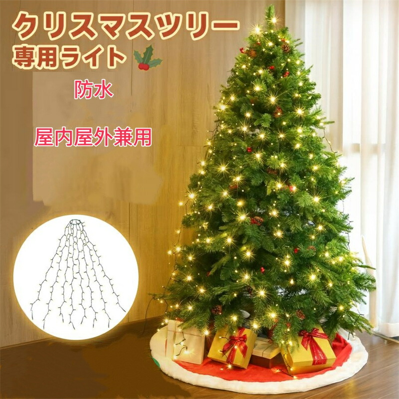 楽天市場】ドレープライト クリスマスツリーモチーフ LED