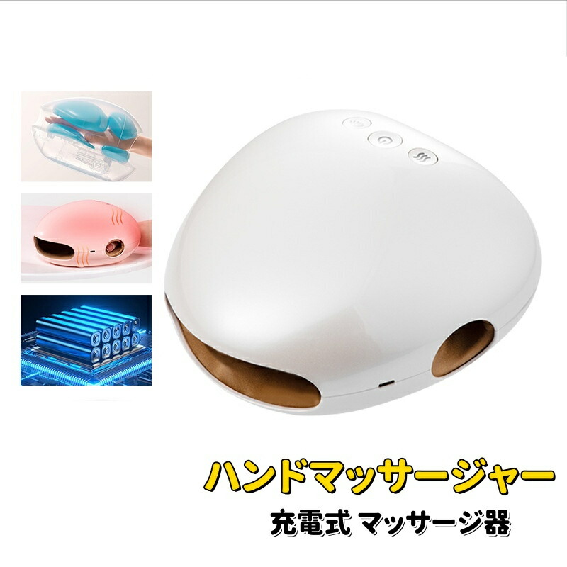 楽天市場】【在庫処分】正規品 breo ブレオ wowos マッサージ ハンド