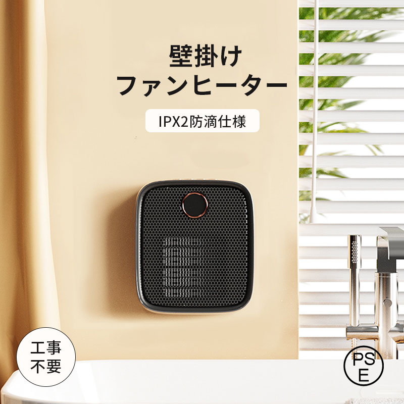 とも　セラミックファンヒーター 楽天市場】セラミックファンヒーター ファンヒーター 小型 速暖