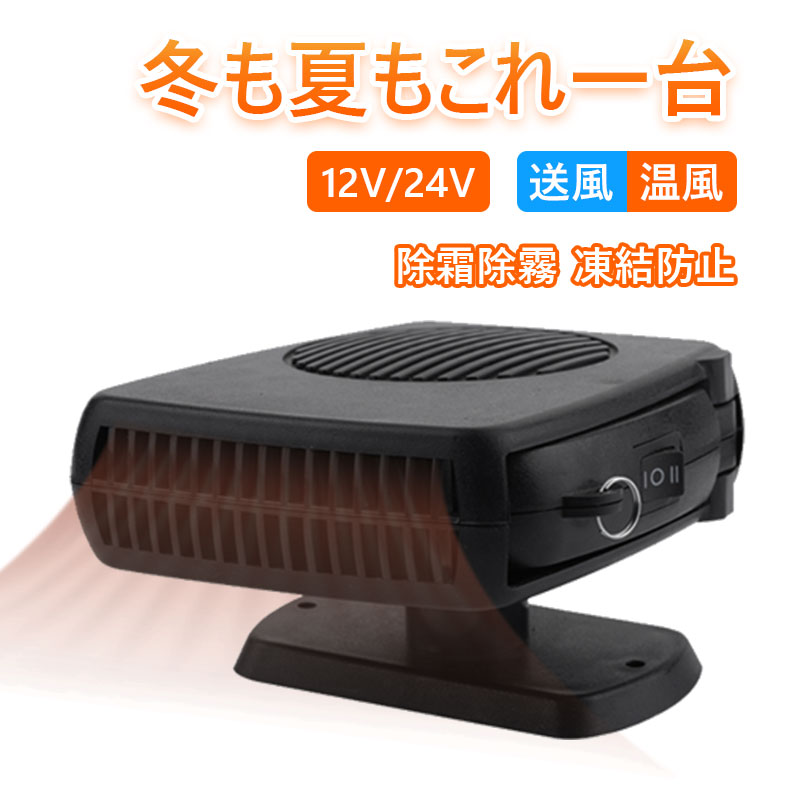 楽天市場】セラミックファンヒーター ファンヒーター 小型 速暖