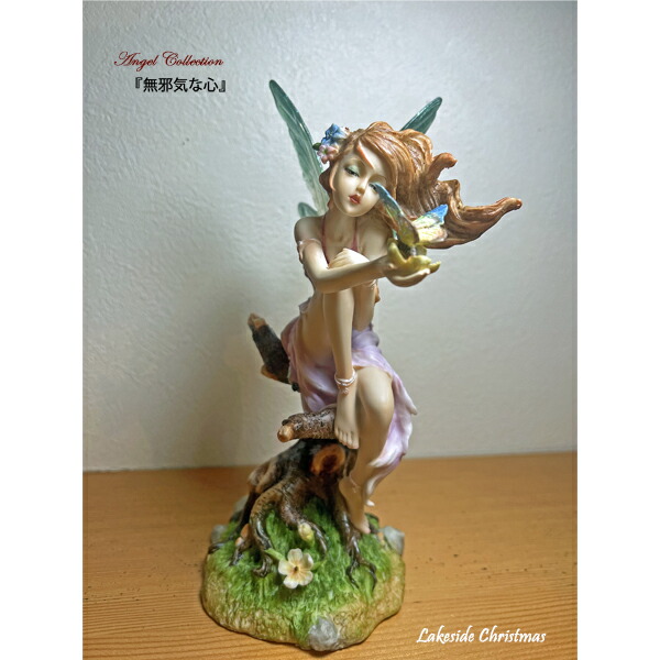 楽天市場】天使 妖精 ラバーナム フェアリー【 送料無料 】 癒し