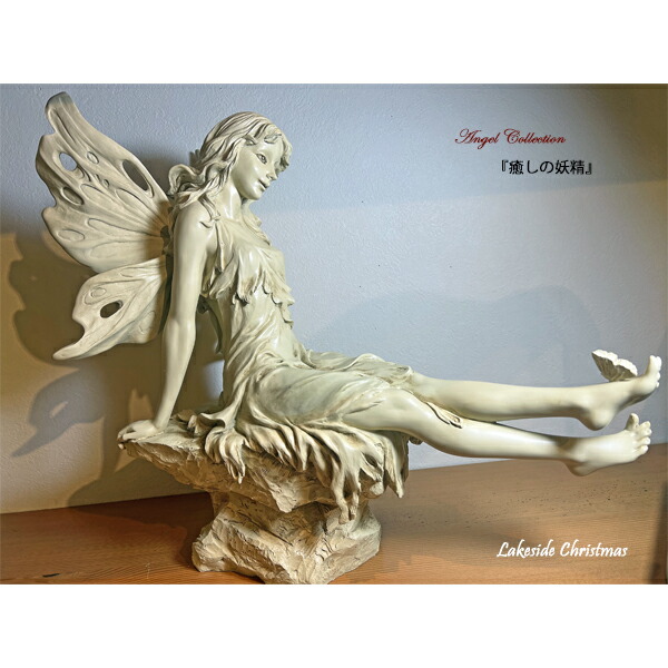 楽天市場】【送料無料】花の妖精シリーズ 情熱 像 妖精 フェアリー