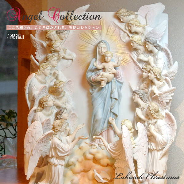 楽天市場】マリア像 マリア様 聖母マリア像 置物 置き物 クリスマス