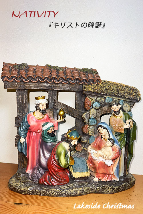 キリスト降誕 木製インテリア オブジェ カークランドシグネイチャー テーブルトップ ネイティビティ
