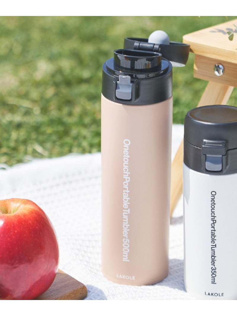 ワンタッチポータブルタンブラー[500ml] LAKOLE ラコレ 食器・調理器具