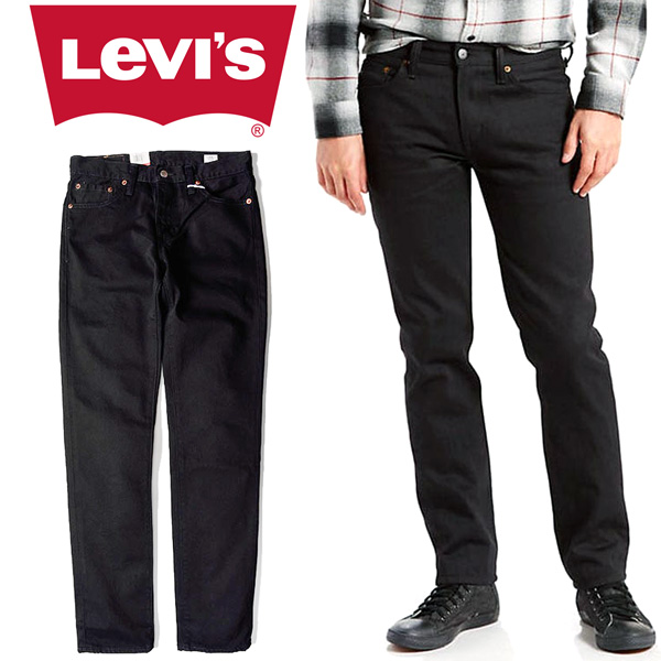 levus 511