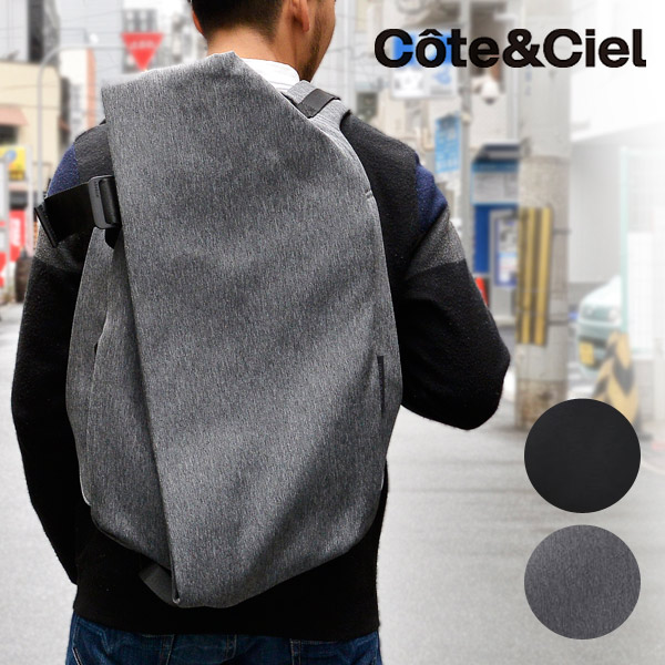 楽天市場】Cote&Ciel (コート エ シェル) IsarRucksackBag L/Laptop
