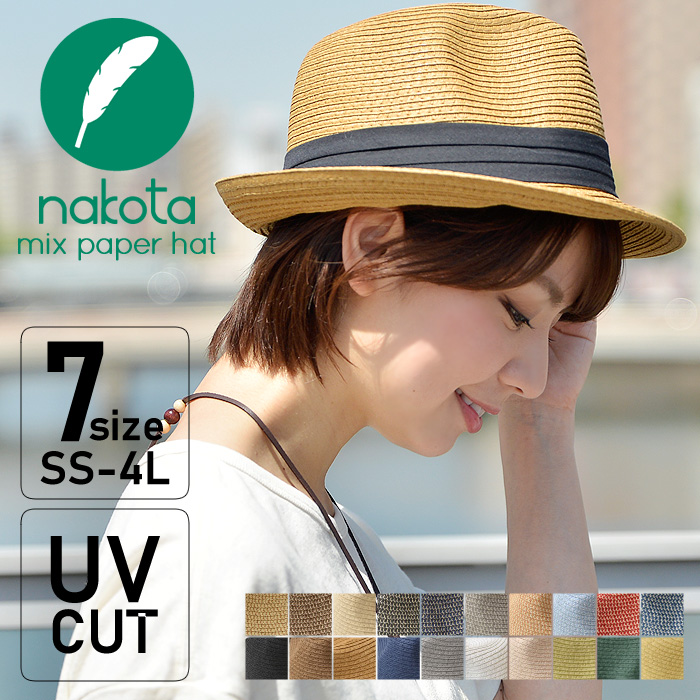 nakota ナコタ ペーパーハット 帽子 大きいサイズ メンズ レディース UVカット UVケア  XL キッズ 春 夏 紫外線対策 セール