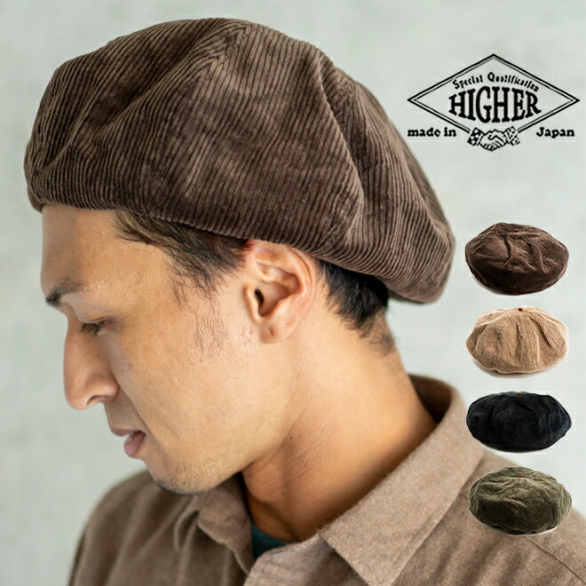 gap beret