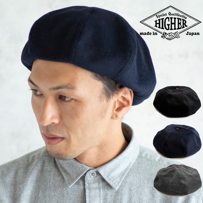 【楽天市場】HIGHER ハイヤー アンゴラビーバーワイドベレー 帽子 メンズ レディース アンゴラ ウール 日本製 ベレー帽：Nakota