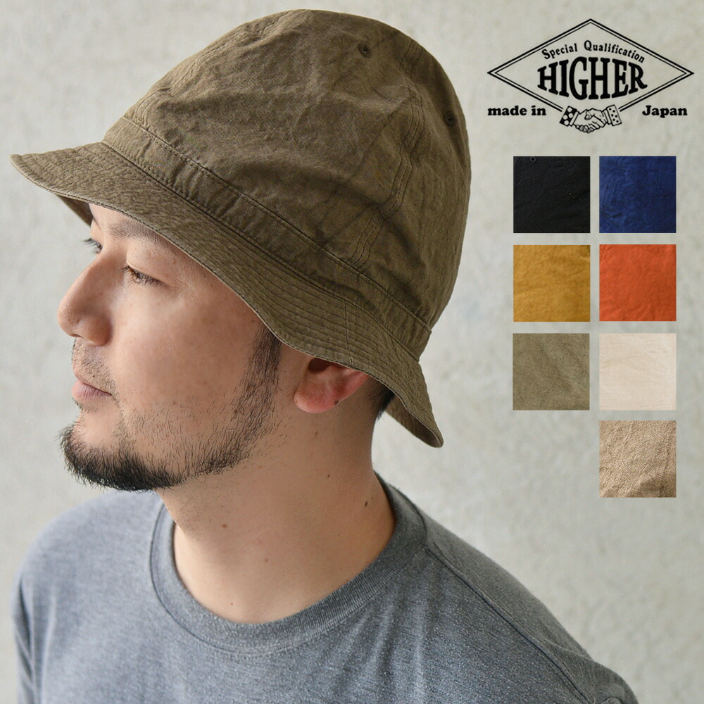 楽天市場】HIGHER ハイヤー マルチパネル6ハット 帽子 ハット 楽天市場】HIGHER ハイヤー マルチパネル6ハット 帽子 ハット