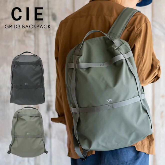 魅力の リュック ビジネスバッグ メンズ ビジネス 通勤 Backpack バッグ 通学 シー Cie シー 防水 鞄 バッグ 大容量 バックパック Grid3 日本製 Nakotaどんな天気にも対応 頼もしいオンオフ両用バッグ アウトドア レディース メンズ カバン デイパック バックパック