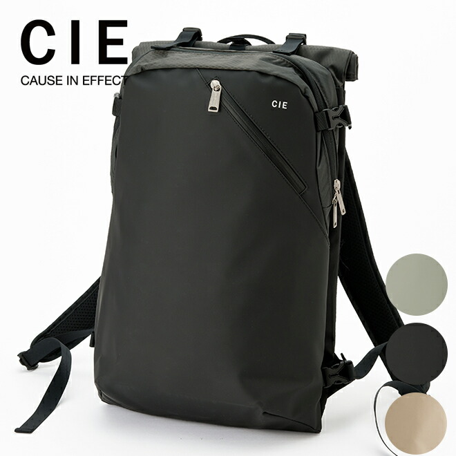 楽天市場】Cote&Ciel (コートエシエル) Isar Rucksack M リュック