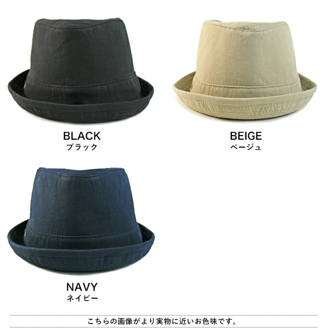 WellTailoredウェルテイラード70/30PORKPIEHATポークパイハット帽子メンズレディース大きいサイズフリーサイズ無地シンプル