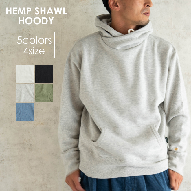 Gohemp ゴーヘンプ Hemp Shawl Hoody パーカー メンズ レディース 麻 オーガニックコットン 綿 黒 白 灰色 青 緑 裏起毛 春 秋 冬 暖かい 激安セール