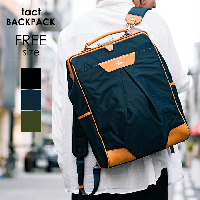 楽天市場】Cote&Ciel (コート エ シェル) IsarRucksackBag L/Laptop