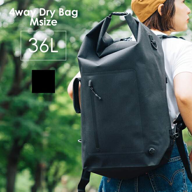 楽天市場】snow peak スノーピーク 4way Dry Bag L 4ウェイ