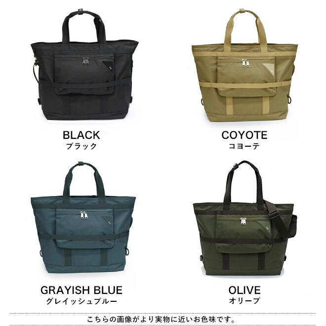CIEシーFLOWTOTEBAGフロートートバッグカバンメッセンジャーバッグ高機能防水弱撥水自転車ビジネスパソコンメンズレディースエコバッグ大容量買い物バッグマザーズバッグ