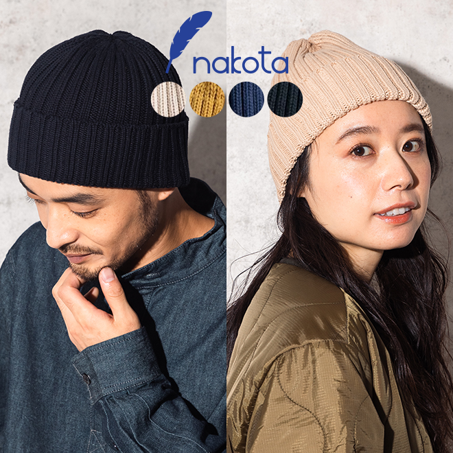 nakota Colunaline オーディナリーニットキャップ ニット帽 帽子 コットン 日本製