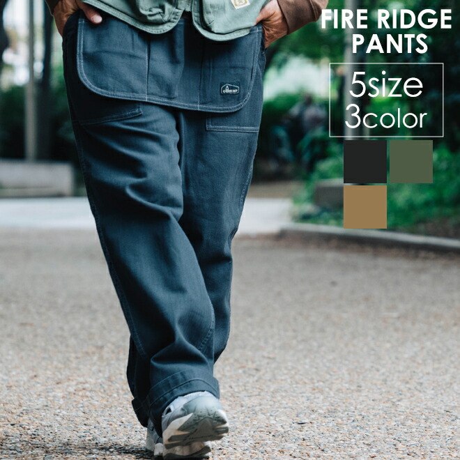 GOHEMP ゴーヘンプ FIRE RIDGE PANTS メンズ レディース 秋 冬 エコ 難燃 オーガニックコットン キャンプ 焚き火 アウトドア 丈夫 強い おしゃれ 10,826円