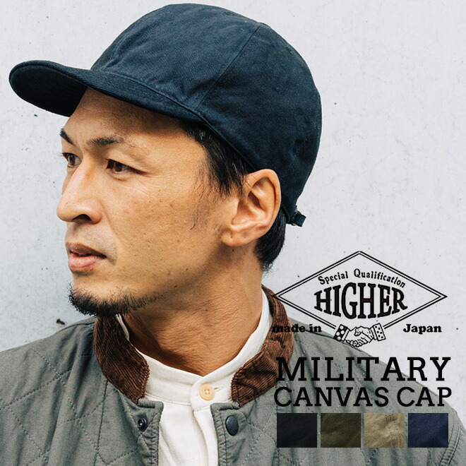 楽天市場】HIGHER ハイヤー セルビッチデニムキャップ Onewash