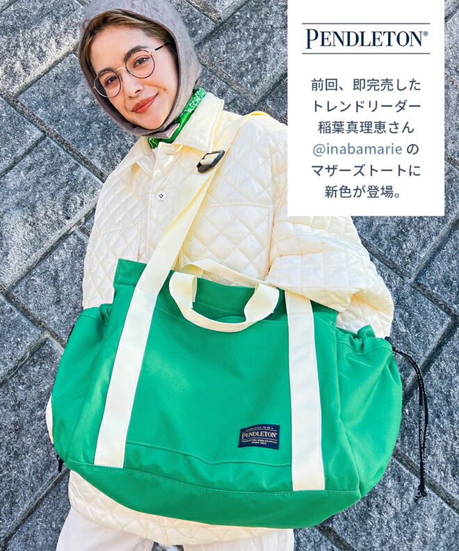 【予約販売・12/16発送予定】PENDLETON×MarieInabaMOTHERSTOTEペンドルトン×稲葉真理恵コラボマザーズトートバッグ鞄カバン手提げ肩掛け大容量マザーズバッグファザーズバッグメンズレディースプレゼントギフト