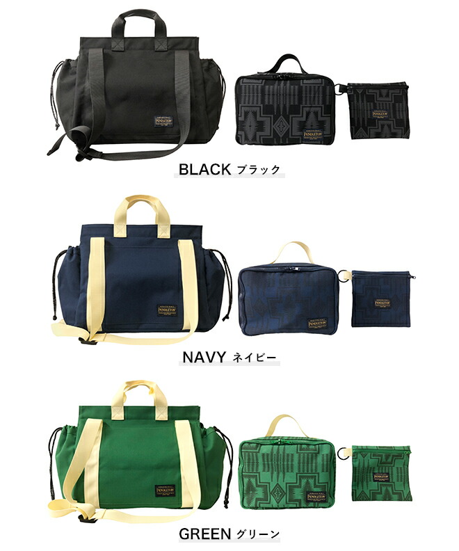 【予約販売・12/16発送予定】PENDLETON×MarieInabaMOTHERSTOTEペンドルトン×稲葉真理恵コラボマザーズトートバッグ鞄カバン手提げ肩掛け大容量マザーズバッグファザーズバッグメンズレディースプレゼントギフト