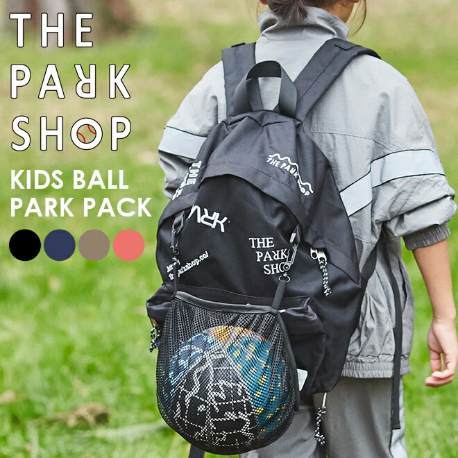 BALL PARK PACK