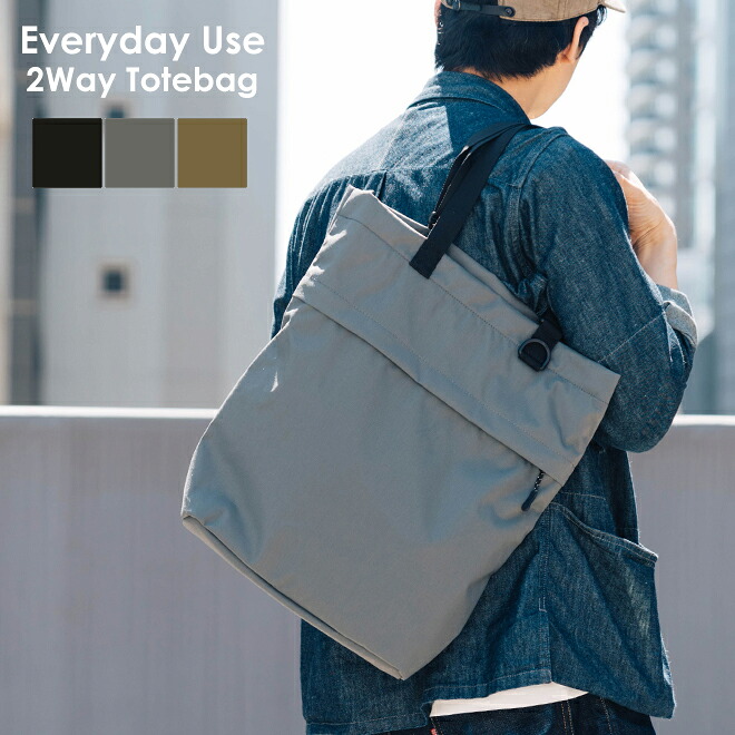 snow peak スノーピーク Everyday Use 2Way Tote Bag 鞄 トートバッグ 手提げ メンズ レディース ポケット シンプル 無地 カジュアル 黒 ベージュ 茶|Nakota