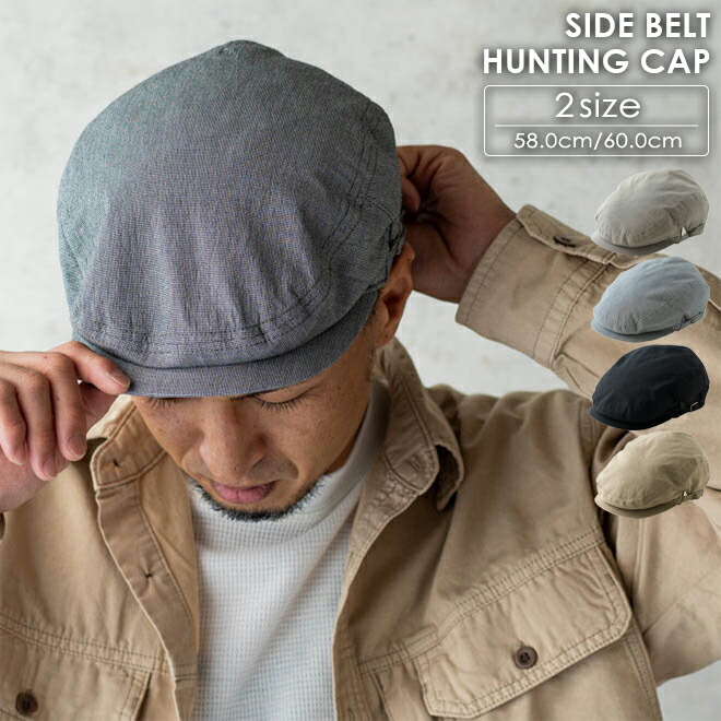 KNOX ノックス SIDE BELT HUNTING CAP サイドベルトハンチング 帽子 日本製 大きいサイズ メンズ レディース おしゃれ かっこいい プレゼント ギフト 春 夏 秋 冬 無地 柄 ブラック ベージュ グレー グレンチェック ピンチェック