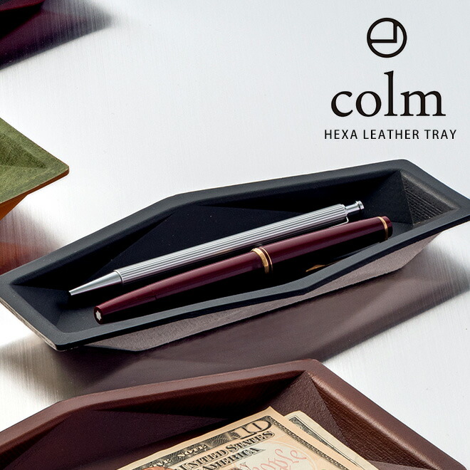楽天市場】colm (コルム) レザートレイ Lサイズ 小物入れ