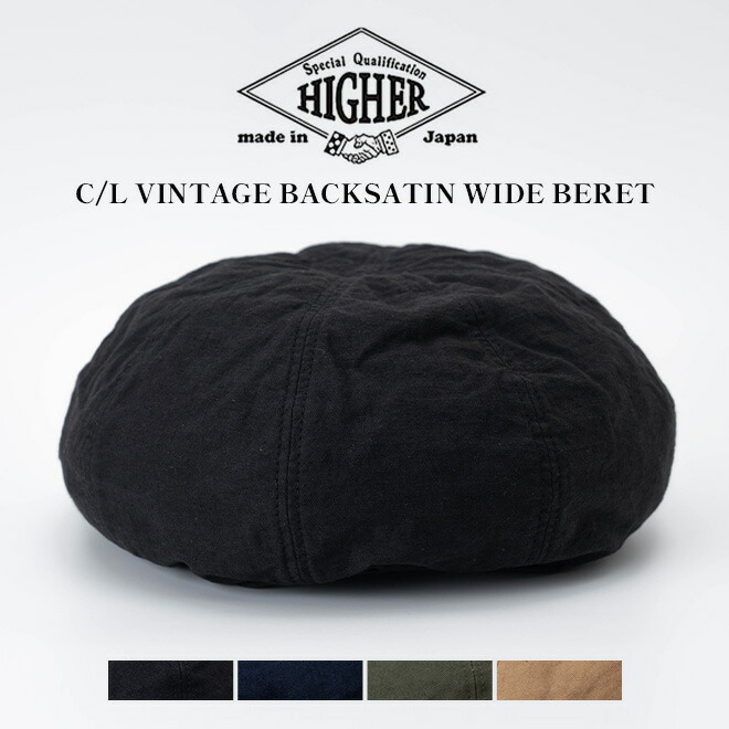 楽天市場】HIGHER ハイヤー12onzムラ糸デニムキャスケット