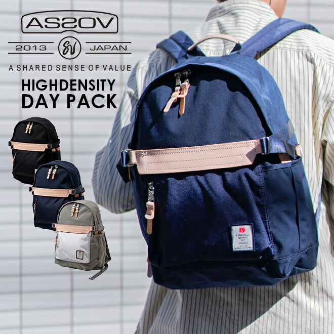 AS2OV アッソブ HIGHDENSITY DAY PACK ハイデンシティ デイパック リュック バッグ カバン メンズ レディース サイドポケット 無地 シンプル 大人 タウンユース 学生｜Nakota