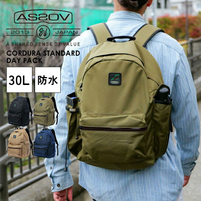 楽天市場】アッソブ assov as2ov 141605 リュック リュック