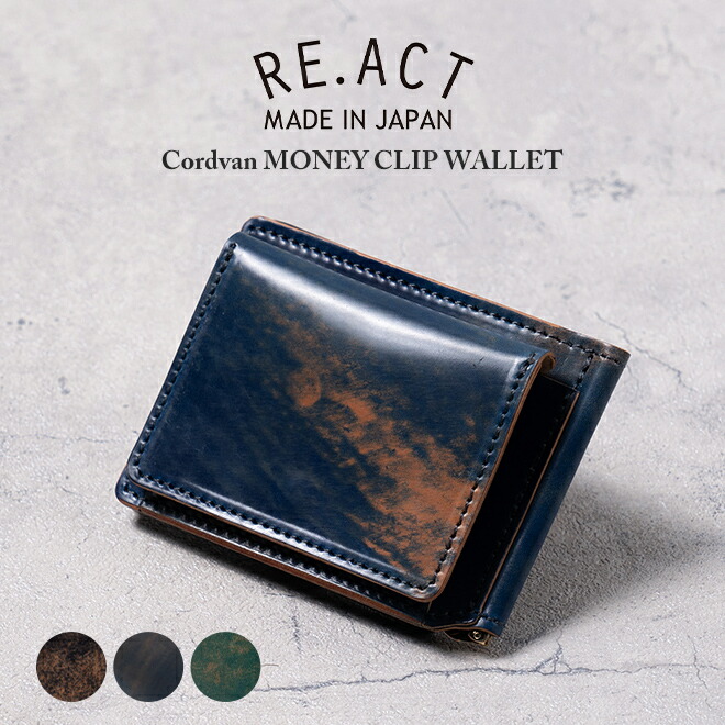 一点物★未使用★リアクト（Re-ACT）コードバンL字ファスナー財布　レザー 楽天市場】REACT リアクト CORDVAN L-FASTENER COMPACT WALLET